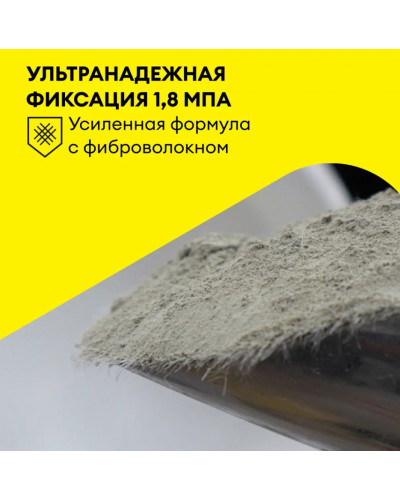 Плиточный клей для керамогранита Ветонит Ультра Фикс 25 кг