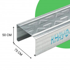 Профиль стоечный ПС-4 Knauf (Кнауф) 75х50х0,6 мм L=3м