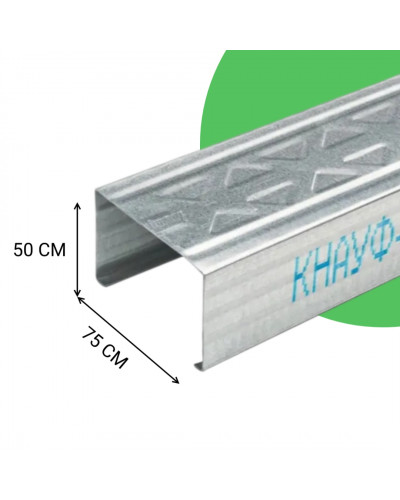 Профиль стоечный ПС-4 Knauf (Кнауф) 75х50х0,6 мм L=3м