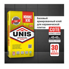 Плиточный клей Unis (Юнис) XXI 25 кг