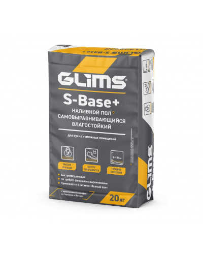 Наливной пол Glims S-Base Толстослойный 20 кг