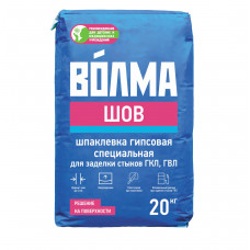 Шпаклевка гипсовая отделочная Волма Шов 20 кг