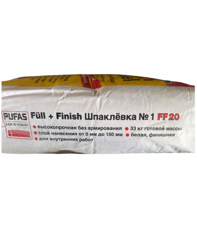 Шпаклевка гипсовая Pufas (Пуфас) FullFinish Spachtel 20 кг