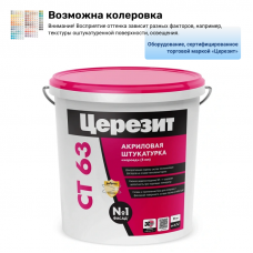 Декоративная штукатурка Короед 3мм Церезит (Ceresit) СТ63 25 кг