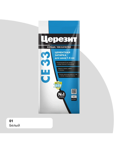 Затирка цементная для плитки Ceresit СЕ 33 Comfort 2 кг