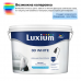 Краска Luxium (Dulux) 3D White ослепительно белая матовая база BW 9 л — фото 1