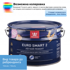 Краска интерьерная Тиккурила/Тиккивала Евро Смарт-2 А 9 л