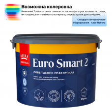 Краска интерьерная Тиккурила/Тиккивала Евро Смарт-2 А 9 л