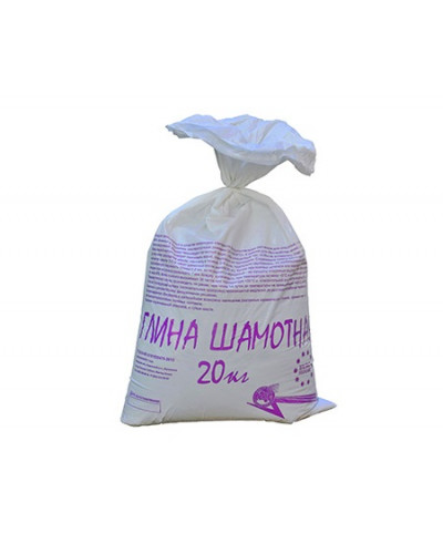 Шамотная глина 20кг