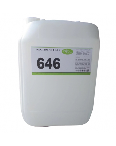 Растворитель 646 10 л