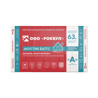 Роквул Акустик Баттс 1000х600х50мм (Уп/10плит, 6м2/0,3м3)
