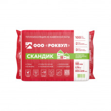 Утеплитель Роквул Скандик 800x600x50мм (уп/12плит, 5,76м2/0,288м3)