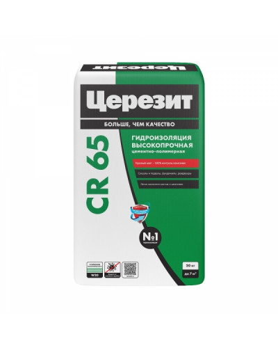 Гидроизоляция цементная Церезит (Ceresit) CR 65 20 кг