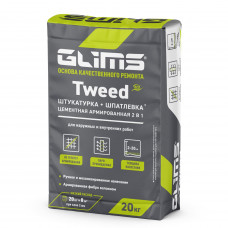 Штукатурка цокольная армированная Glims®Tweed 20 кг