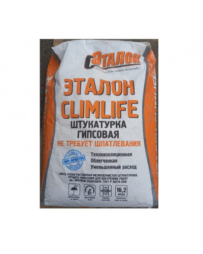 Штукатурка гипсовая Эталон ClimLife серая 30 кг