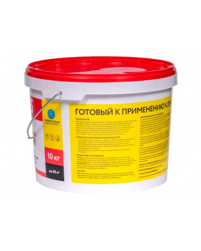 Клей готовый для стеклообоев Pufas Glutolin GLS 10 кг (60 м2)