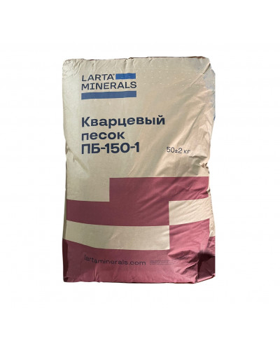 Песок кварцевый ПБ-150-1 мешок 50 кг