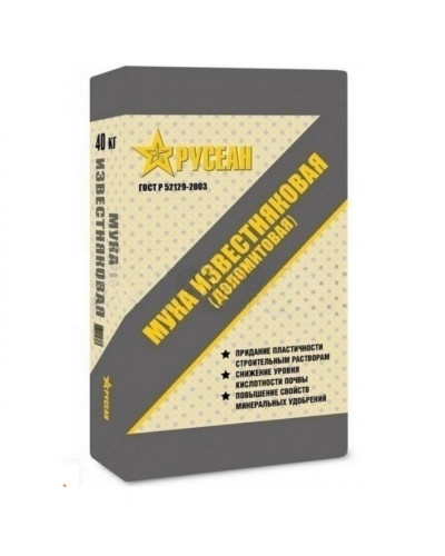 Известь (мука известняковая) Русеан 40 кг