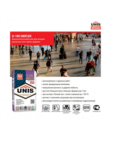 Плиточный клей Unis (Юнис) Унифлекс U-100 25 кг Плиточный клей Unis (Юнис) Унифлекс U-100 25 кг