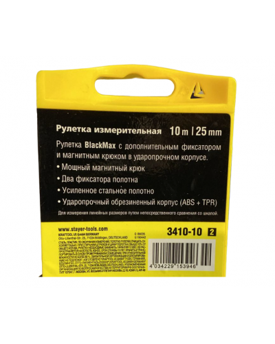 Рулетка измерительная Stayer Black Max 10м х 25мм Рулетка измерительная Stayer Black Max 10м х 25мм