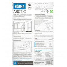 Шпаклевка гипсовая Волма Арктик 20 кг