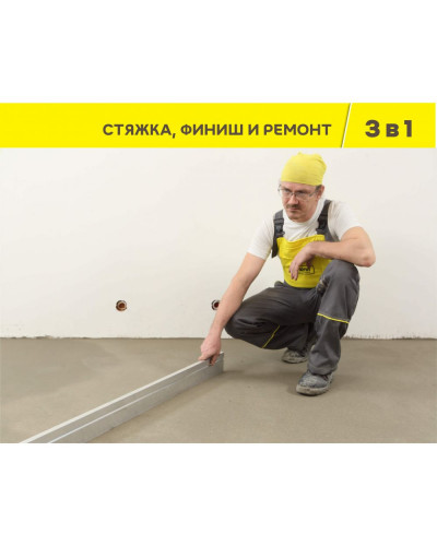 Наливной пол Weber Vetonit Fast 4000 универсальный 20 кг