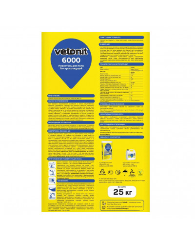 Стяжка для пола Weber Vetonit (Ветонит) 6000 25 кг