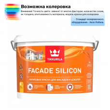 Краска акриловая для фасадов и цоколей Тиккурила / Тиккивала Фасад Силикон 9 л