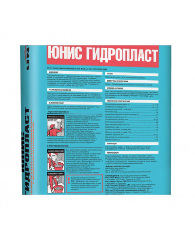 Гидроизоляция Unis (Юнис) Гидропласт 20 кг — фото 2