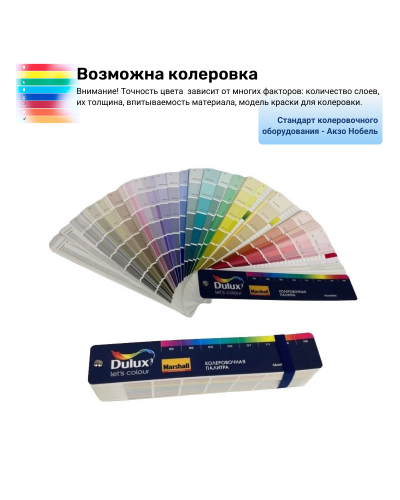 Краска Текс Профи влагостойкая база А 9 л