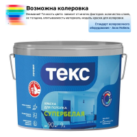 Краски и эмали Текс