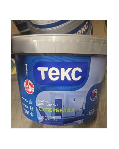 Краска Текс Профи для потолков база А 9 л