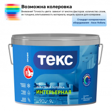 Краска Текс Профи интерьерная супербелая 9 л