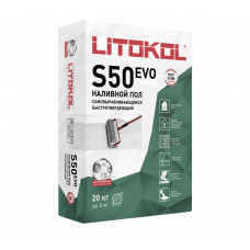 Наливной пол самовыравнивающаяся смесь Litokol LitoLiv S50 20 кг