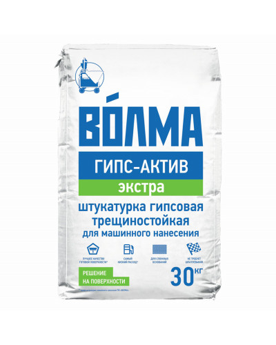 Гипсовая штукатурка Волма Гипс-Актив Экстра светлая 30 кг Гипсовая штукатурка Волма Гипс-Актив Экстра светлая 30 кг