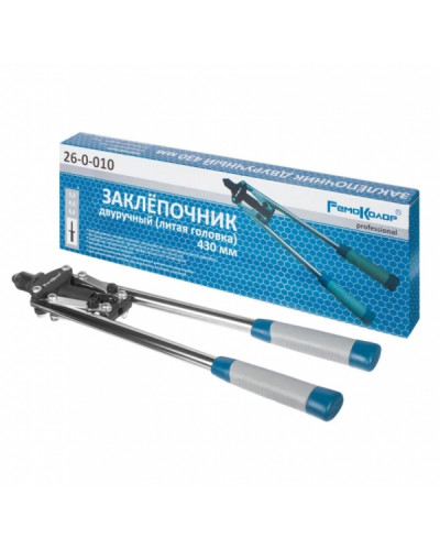 Заклепочник Hardax/RemoColor в ассортименте