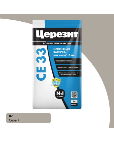 Затирка для плитки цементная Ceresit СЕ 33 Comfort 5 кг