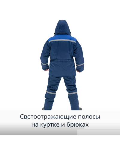 Костюм рабочий зимний Кз 9 Костюм рабочий зимний Кз 9