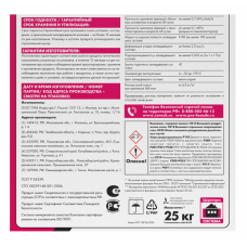 Клей для минераловатных плит Церезит (Ceresit) CT 180 25 кг