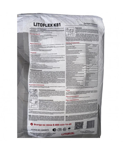 Плиточный клей Литокол Litoflex K81 белый 25 кг Плиточный клей Литокол Litoflex K81 белый 25 кг