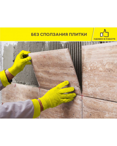Плиточный клей для керамогранита Vetonit Granit Fix 25 кг