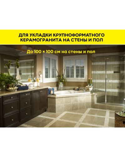 Плиточный клей для керамогранита Vetonit Granit Fix 25 кг
