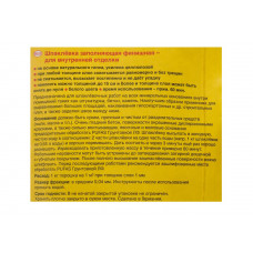 Шпаклевка гипсовая Pufas (Пуфас) FullFinish Spachtel 10 кг