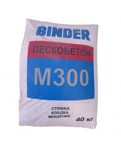 Пескобетон М300 Биндер 40 кг