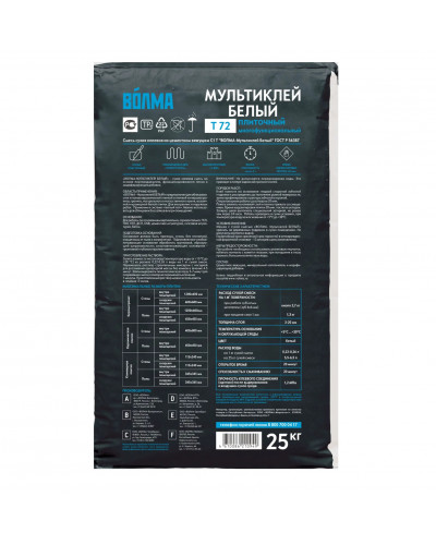 Плиточный клей Волма Мультиклей Т72 белый 25 кг