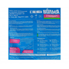 Шпаклевка гипсовая базовая Волма Стандарт 20 кг