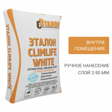 Штукатурка гипсовая Эталон ClimLife белая 30 кг