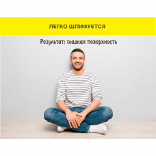Шпаклевка Ветонит (Vetonit) LR+ полимерная финишная 5 кг