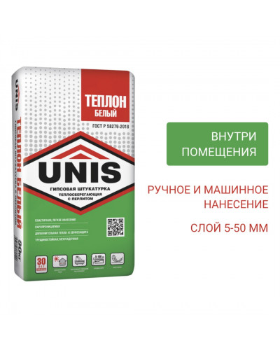 Гипсовая штукатурка Unis (Юнис) Теплон Белый 30 кг