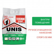 Гипсовая штукатурка Unis (Юнис) Теплон белый 5 кг